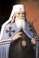 Адриан - патриарх Московский
