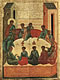 Икона 11-16 веков