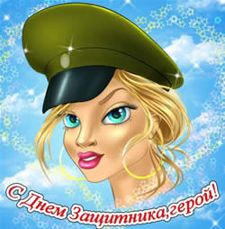 23 февраля