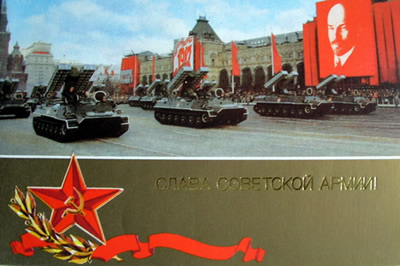 23 февраля