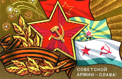 23 февраля