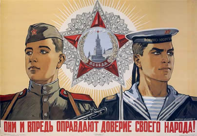 23 февраля