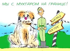 23 февраля
