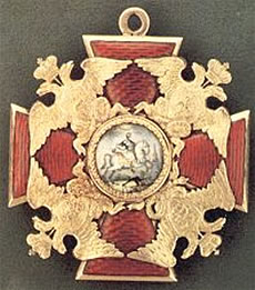 Знак (крест) ордена св. Александра Невского