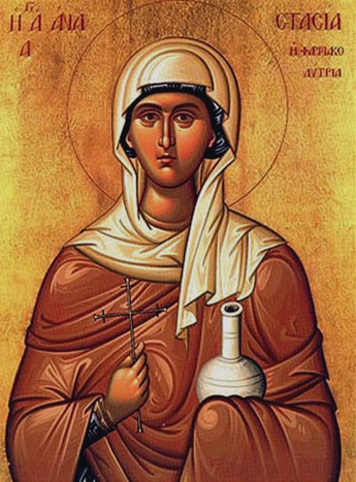 Святая великомученица Анастасия Святая великомученица Анастасия