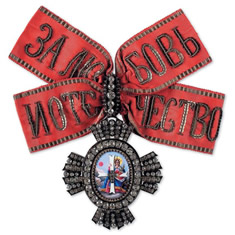 Знак ордена Св. Екатерины 1-й степени с бантом