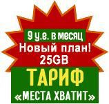 �������  25 ��, �����