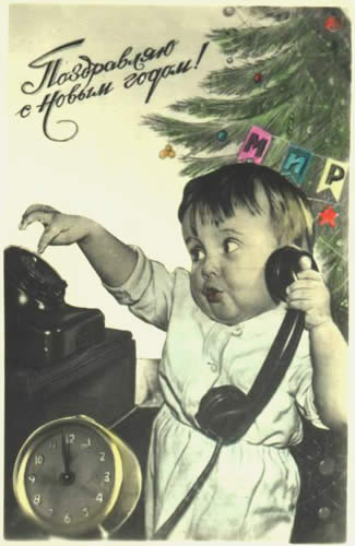 http://www.abc-people.com/new-year/cards/ny-3.jpg
